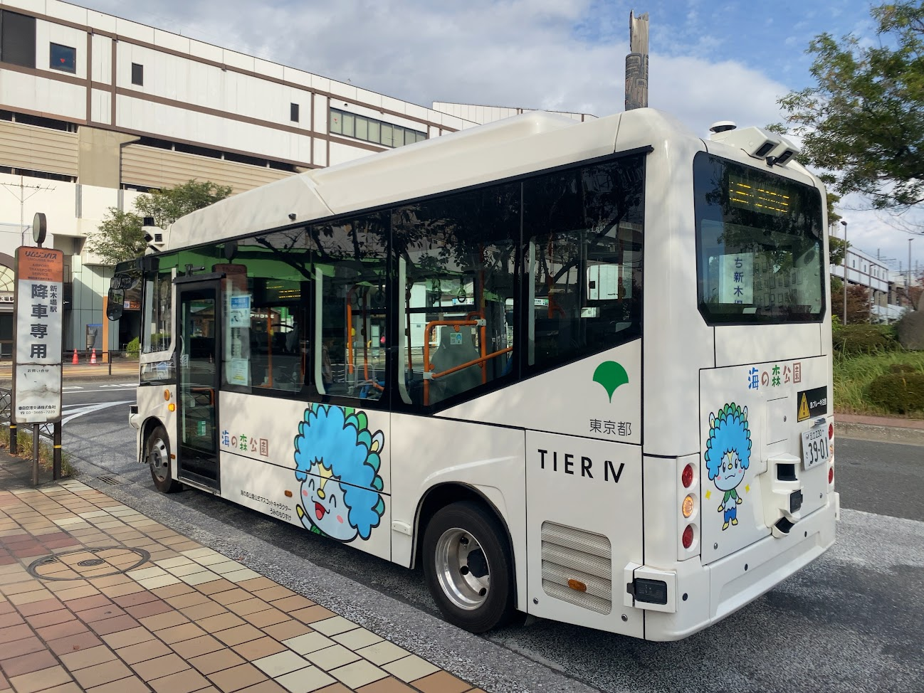 新木場駅前に停車する海の森公園シャトルバス