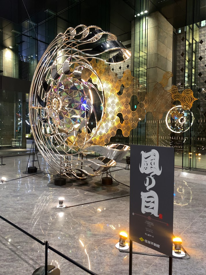 京橋・八重洲周辺で展示された大型アート作品「風の環」