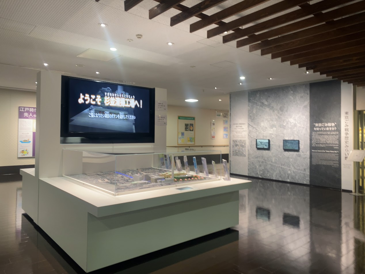 杉並清掃工場の館内展示と施設模型