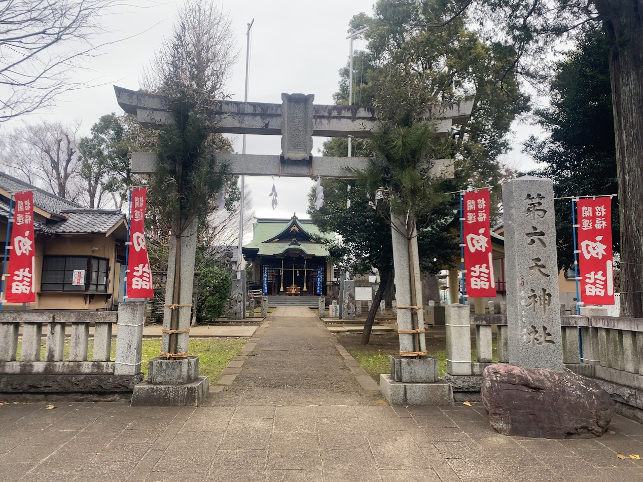 杉並区高井戸西の第六天神社の鳥居と社殿