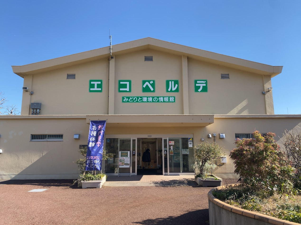 北区豊島五丁目のみどりと環境の情報館エコベルデ外観