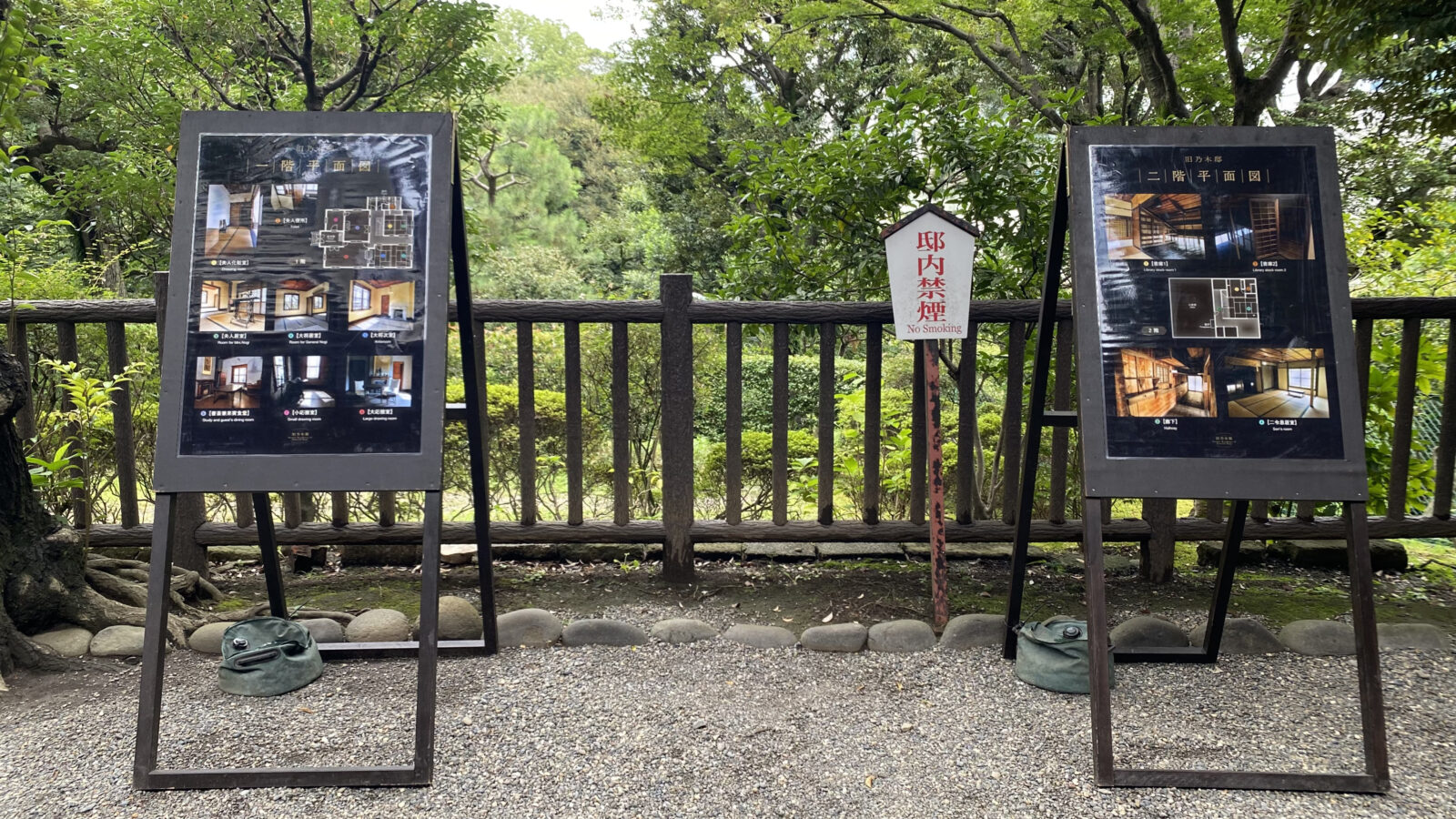 乃木公園に設置された旧乃木邸一般公開の写真パネル