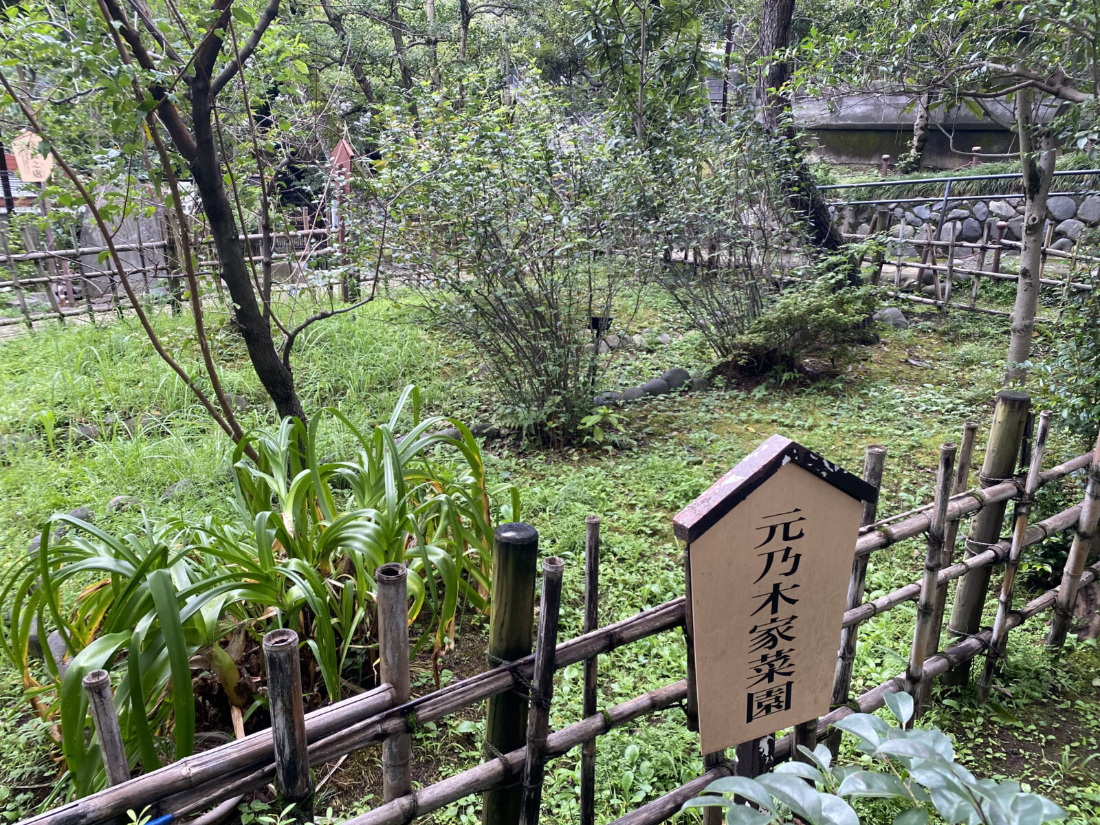 乃木公園内に残る石碑
