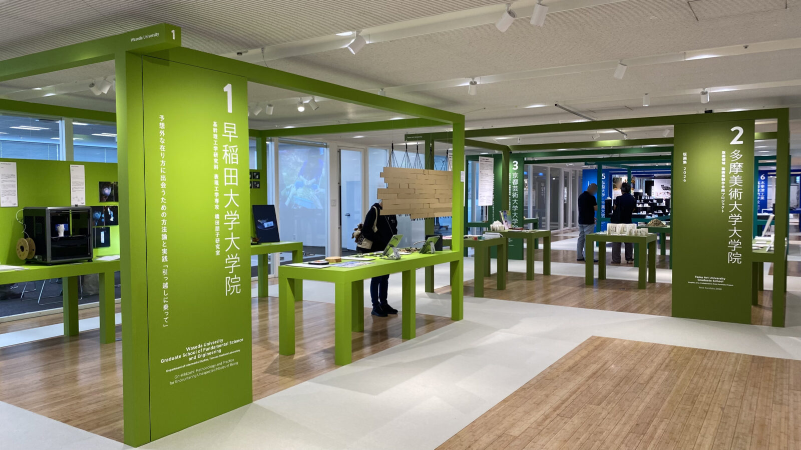 ゼミ展2026の会場全景と8組の展示区画