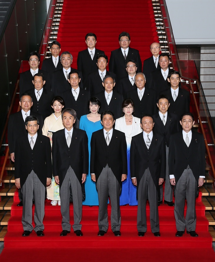 山本公一を含む第3次安倍第2次改造内閣