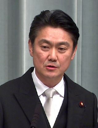山下貴司法務大臣
