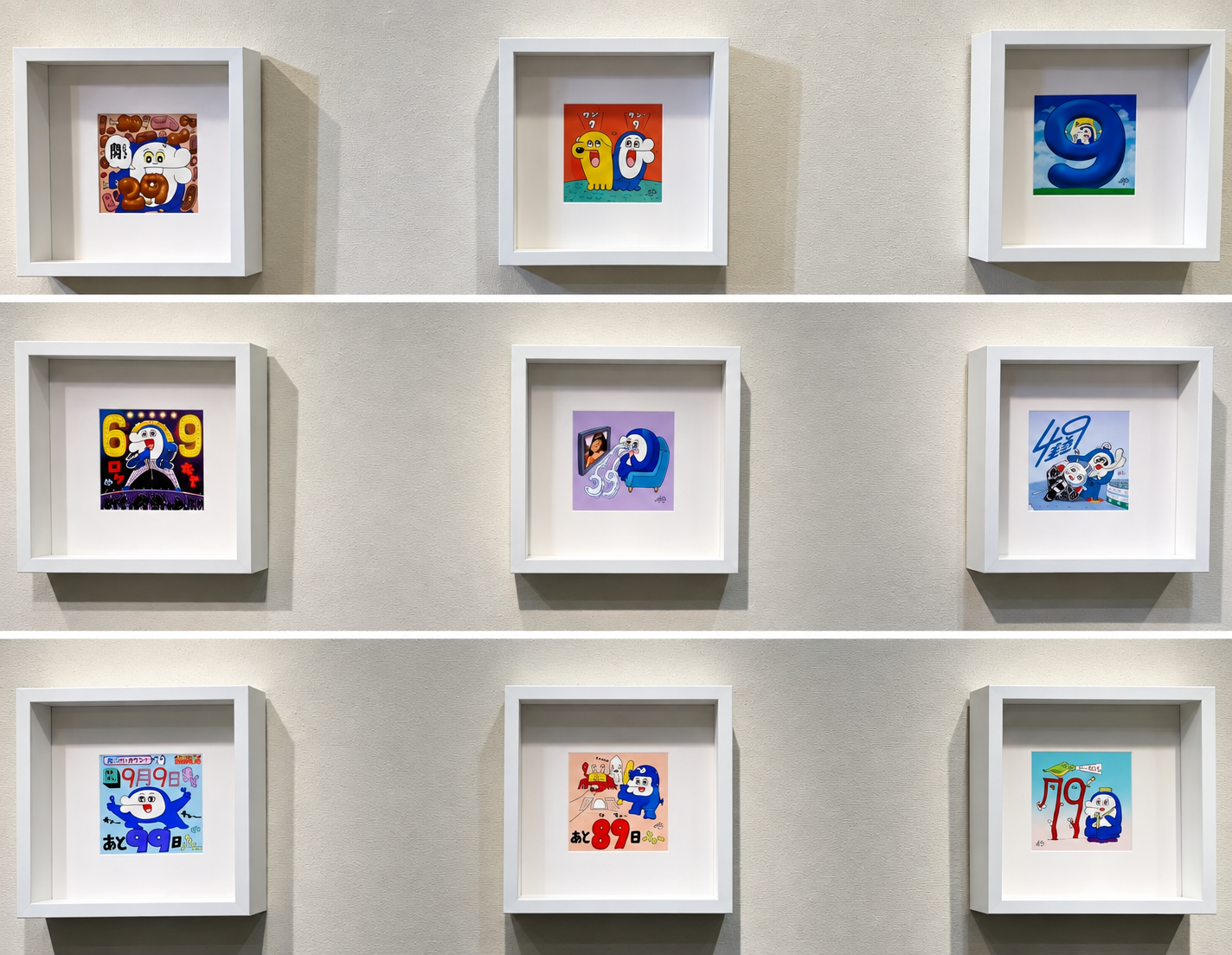 「9月9日まであと何日っキュー」シリーズの展示