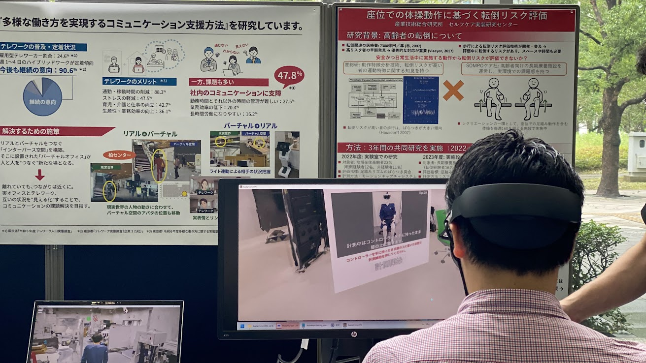 VRを使った座位での体操動作と転倒リスク評価の展示