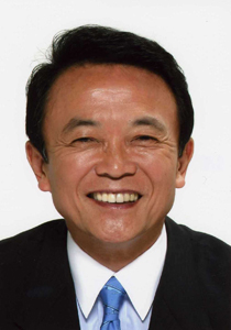麻生太郎内閣総理大臣