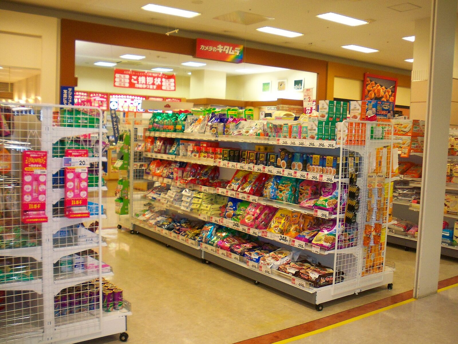 日本のスーパーマーケットの食品売場