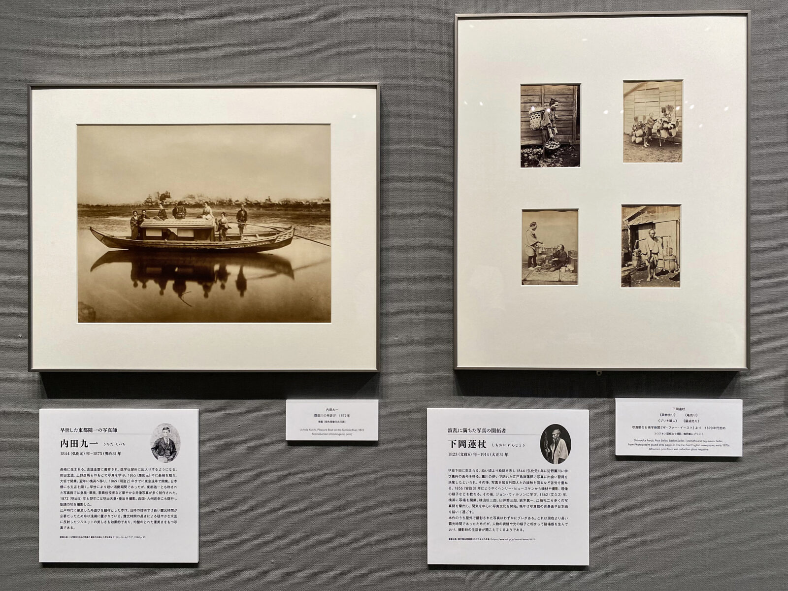 内田九一の隅田川の舟遊びなどを展示した壁面