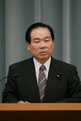 額賀福志郎防衛庁長官