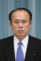 佐田玄一郎行政改革担当大臣