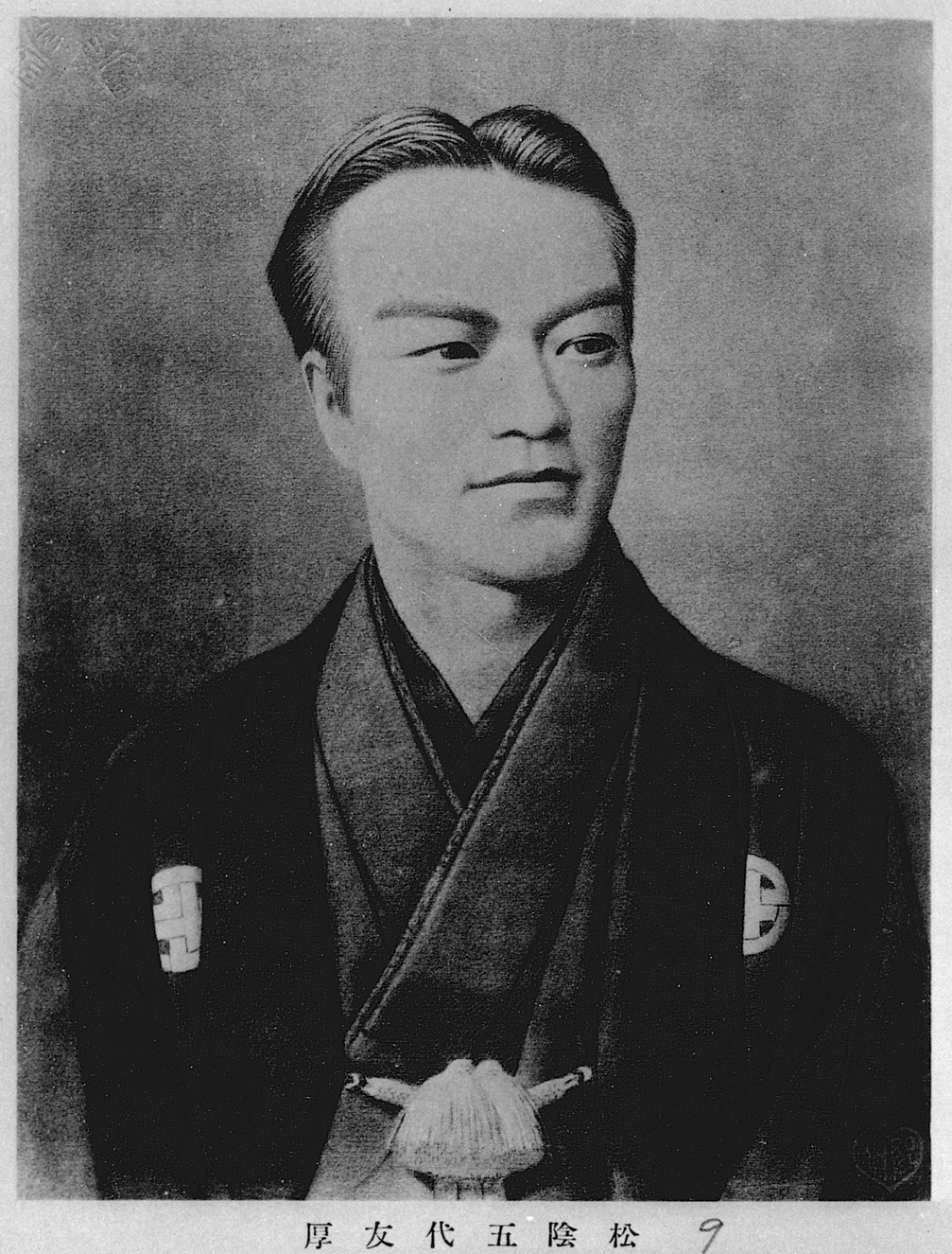 1881年の長者番付で大関に挙げられた五代友厚