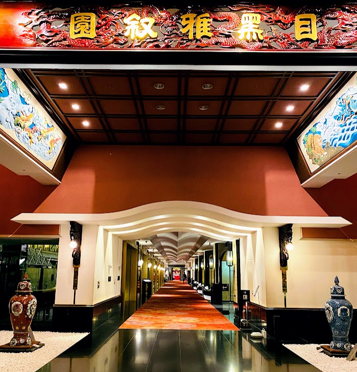目黒雅叙園の館内