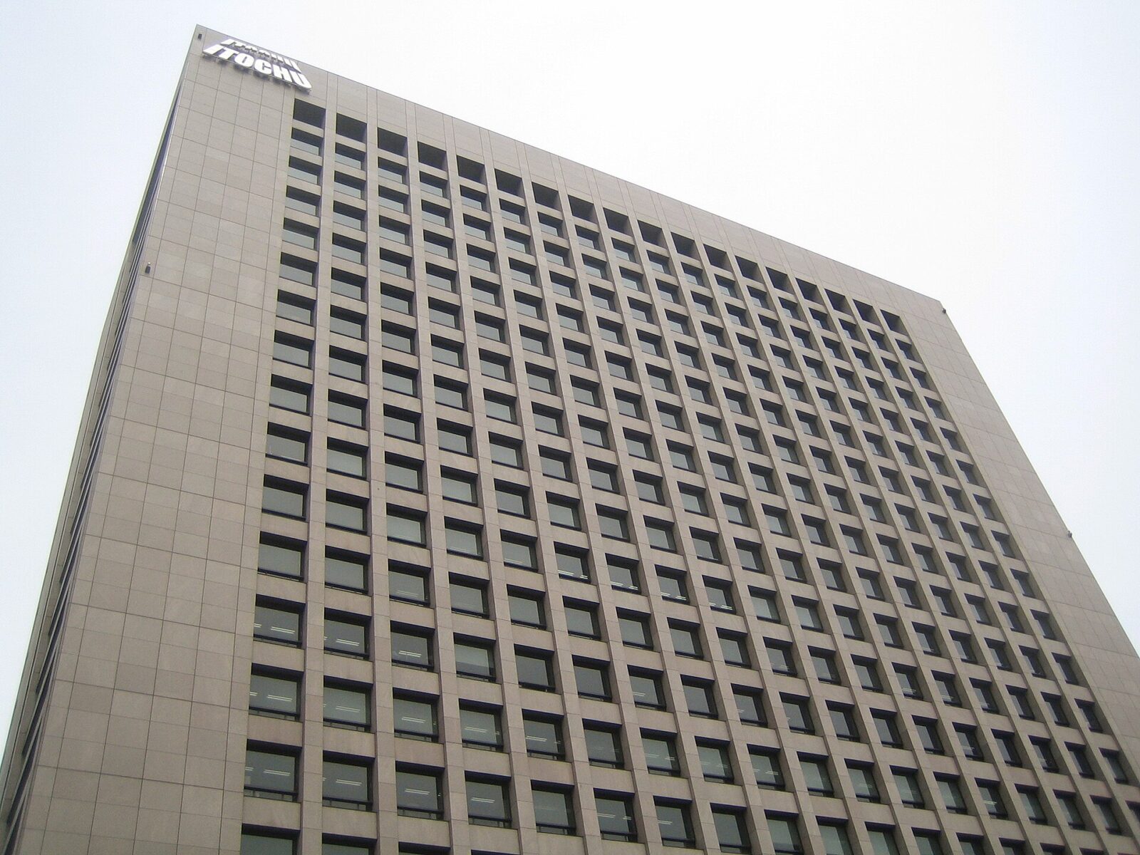 東京都港区北青山にある伊藤忠商事東京本社