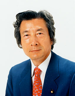 小泉純一郎内閣総理大臣