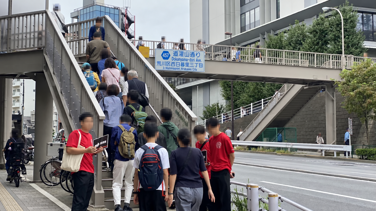 西日暮里駅から開成学園へ向かう歩道橋と来場者