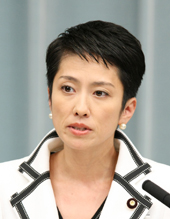 蓮舫行政刷新担当大臣