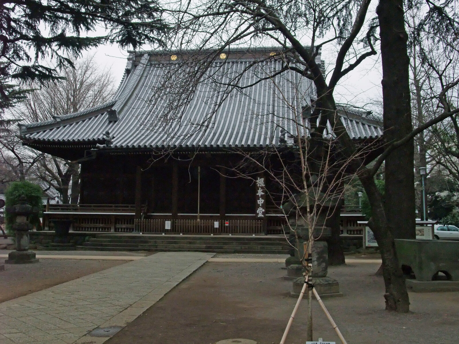 上野桜木にある寛永寺根本中堂