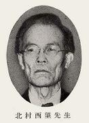 彫刻家・北村西望の肖像