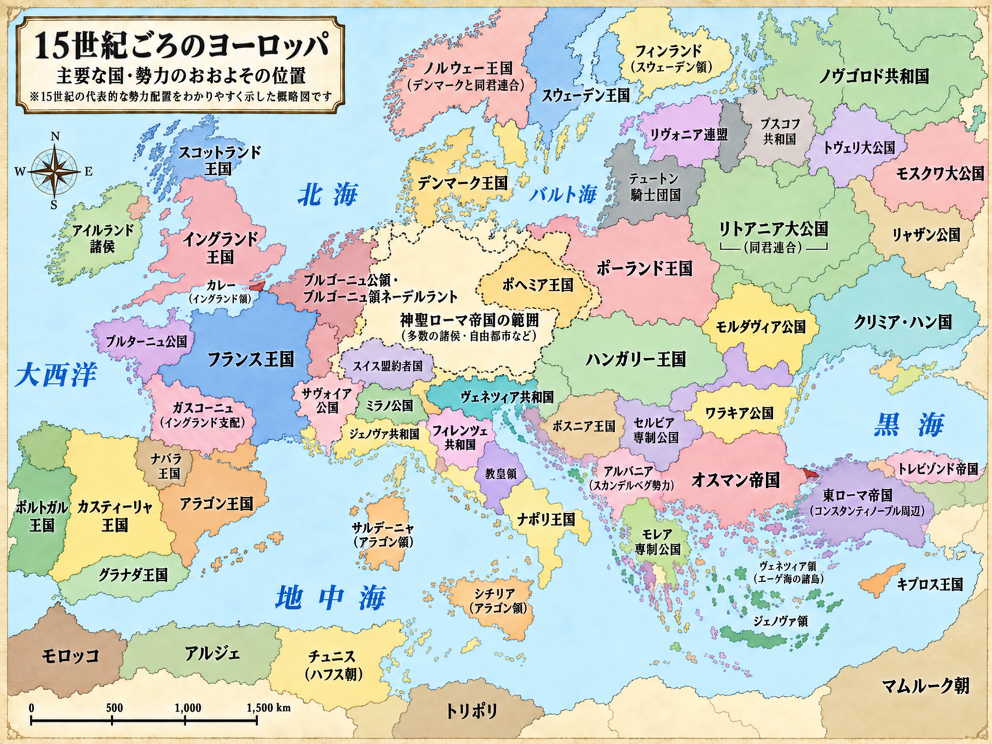 15世紀ごろのヨーロッパの主要な国・勢力のおおよその位置を示した地図