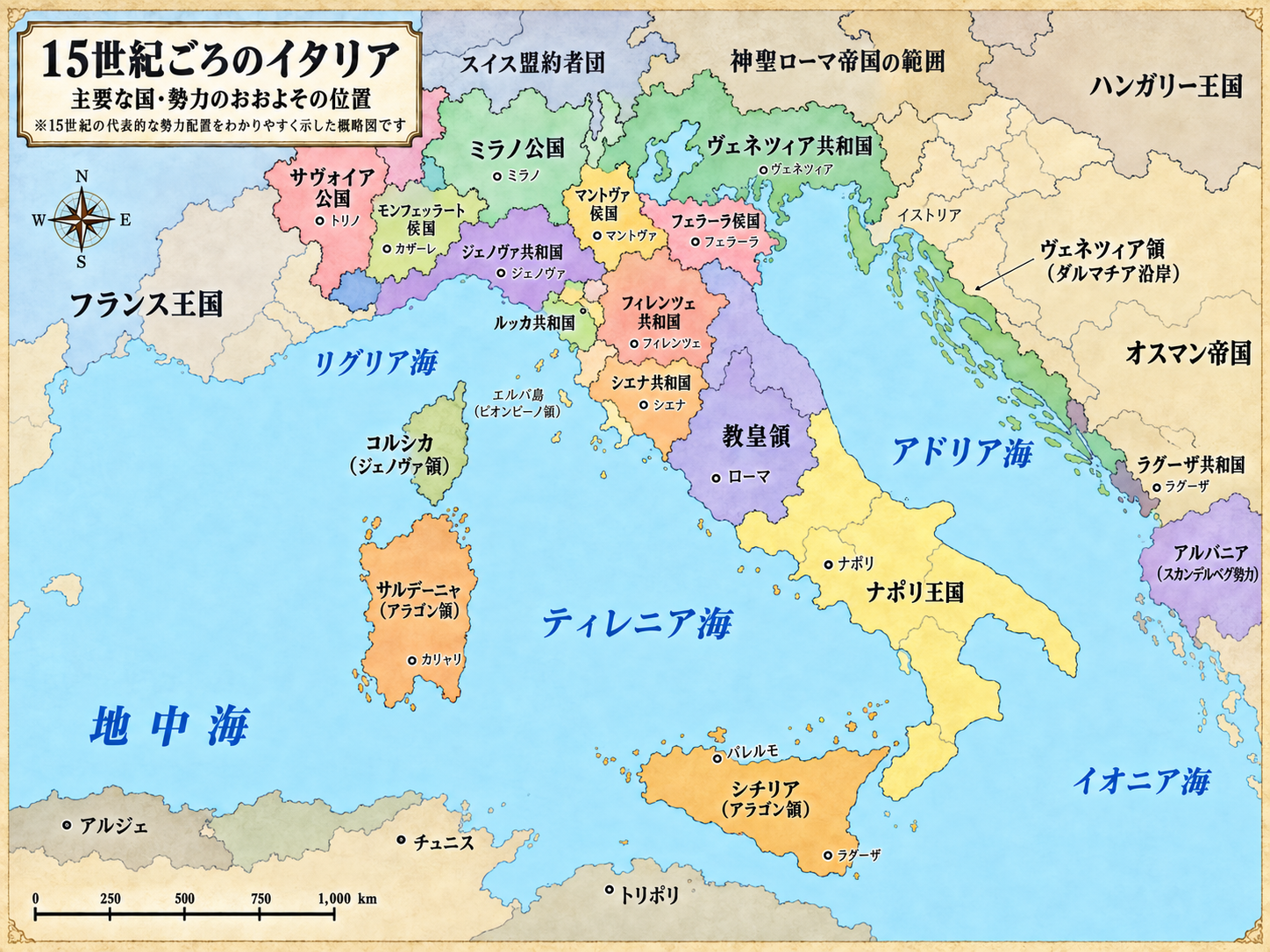 15世紀ごろのイタリアの主要な国・勢力のおおよその位置を示した地図