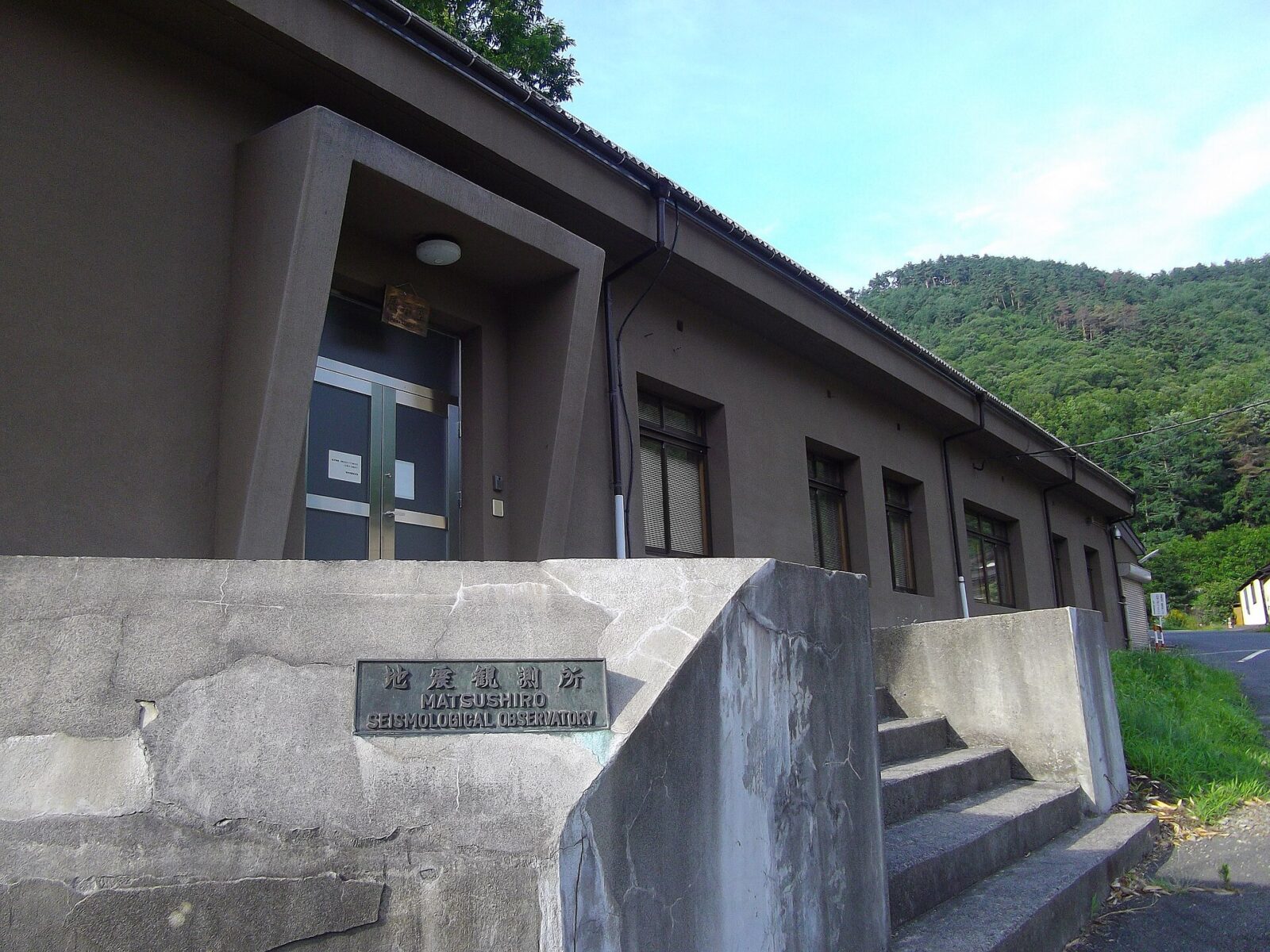 松代大本営跡の地下坑道を利用する気象庁松代地震観測所