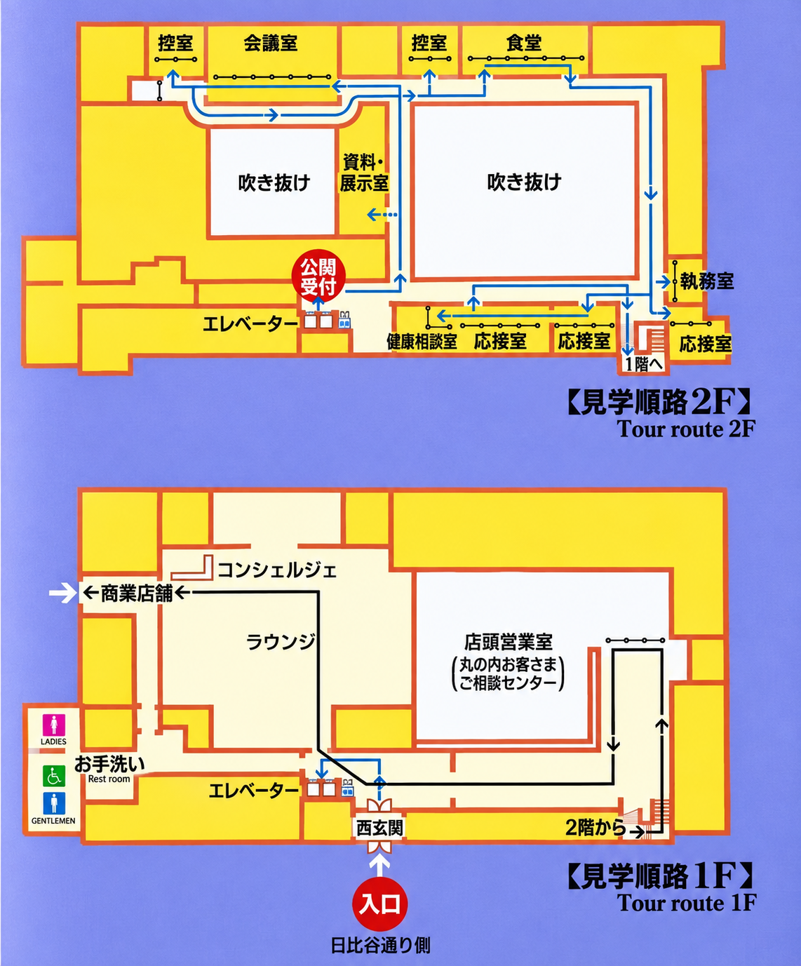 明治生命館1階・2階の見学順路を示す館内図