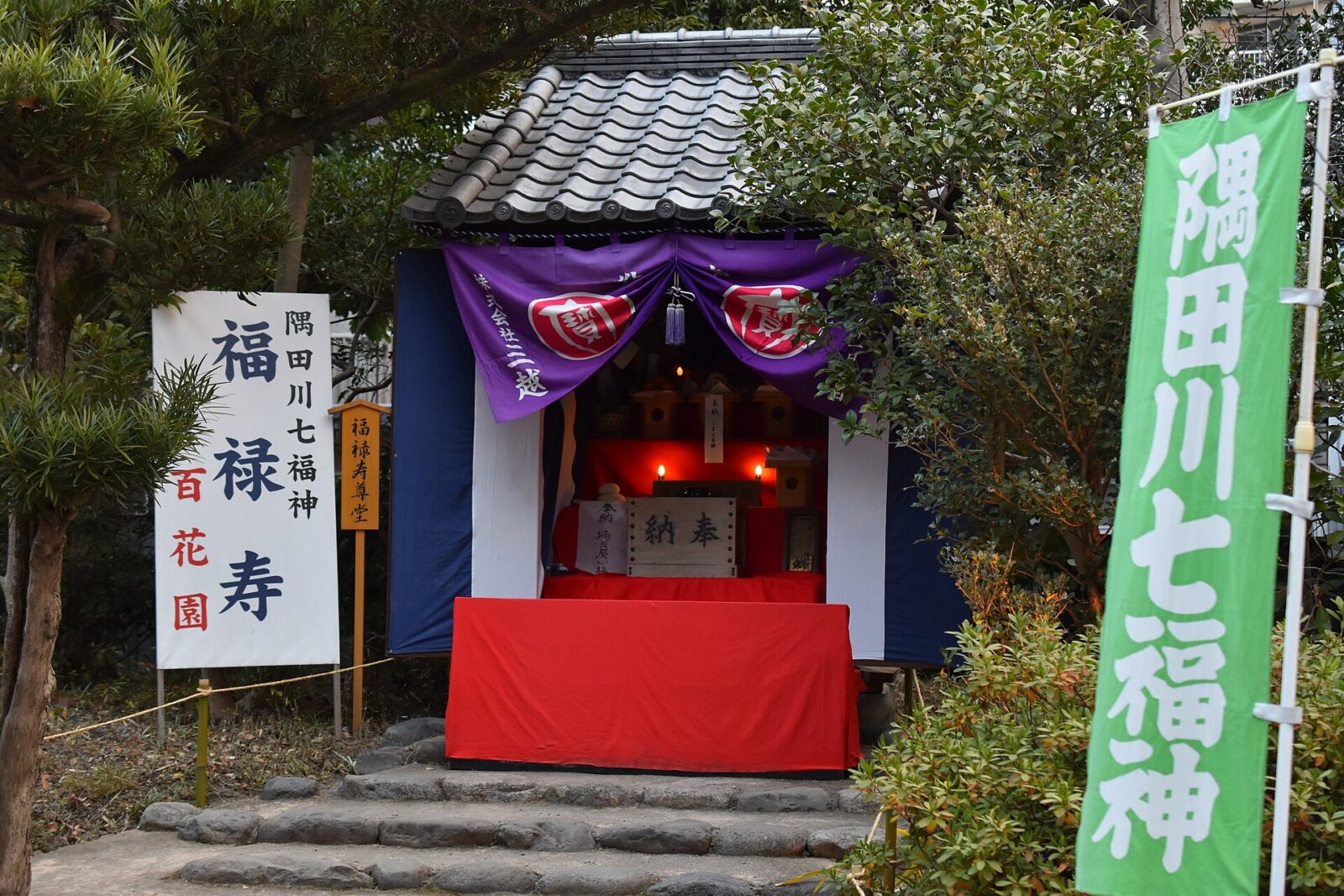 向島百花園の福禄寿尊堂