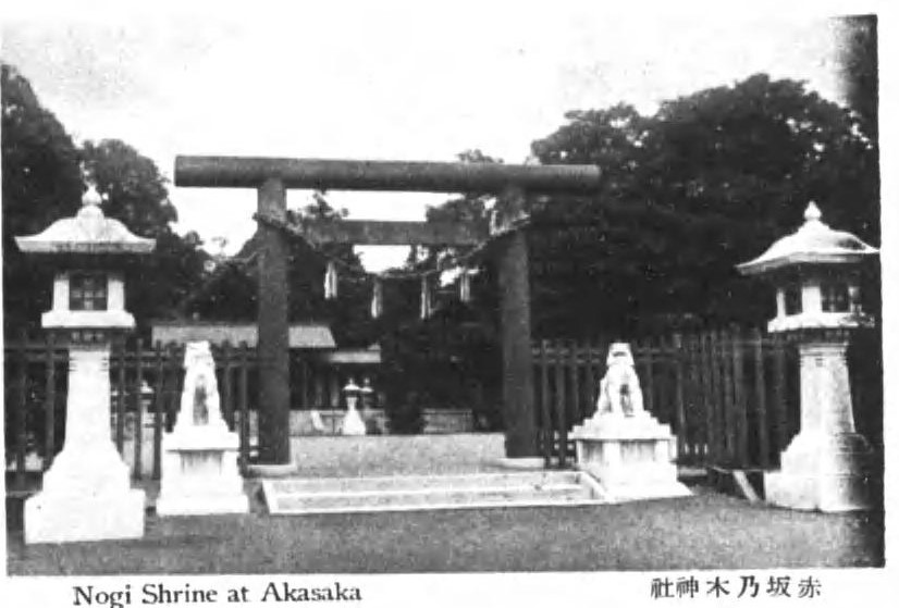 1937年の赤坂乃木神社