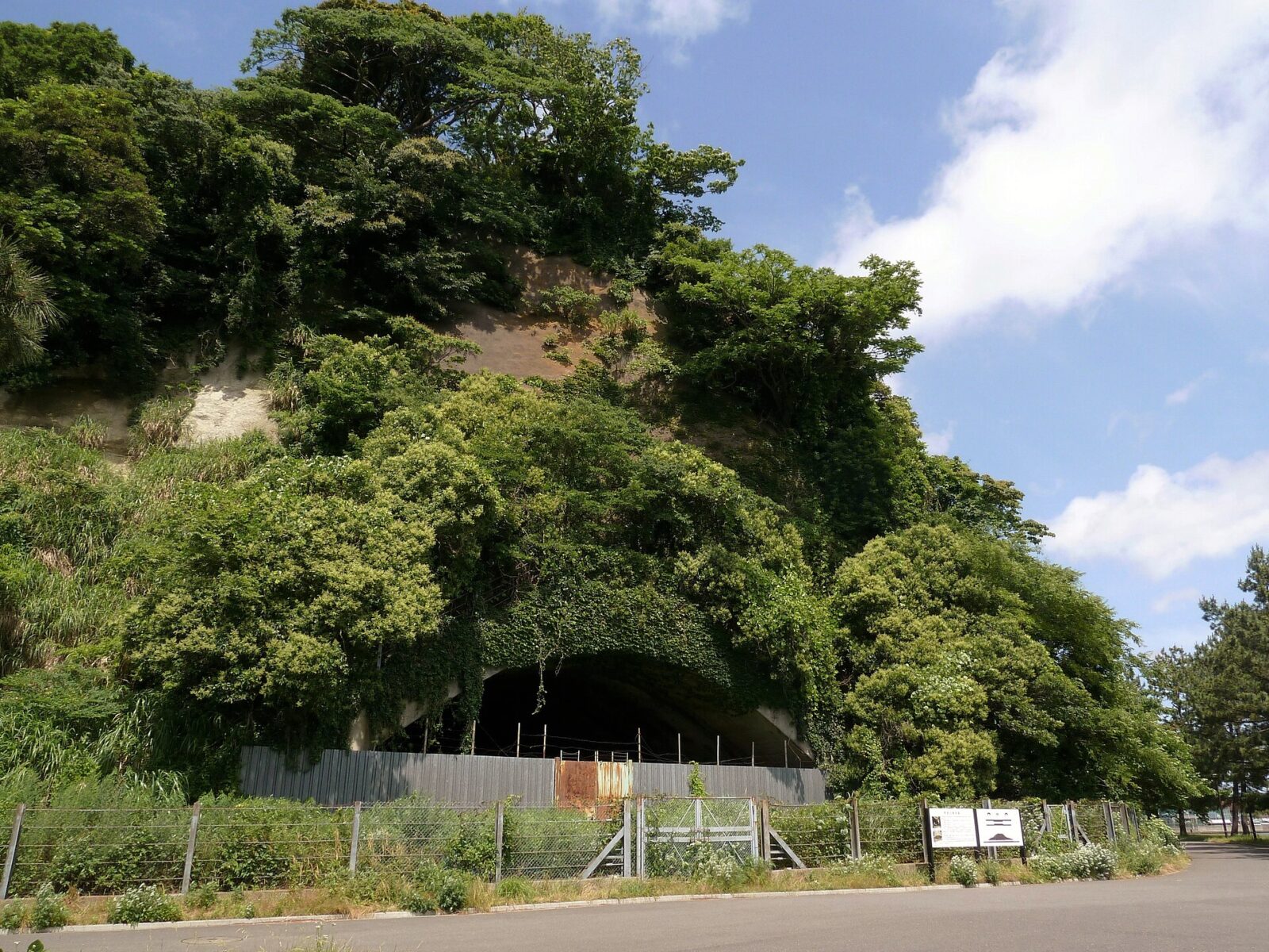 横浜市金沢区の野島掩体壕東側出入口