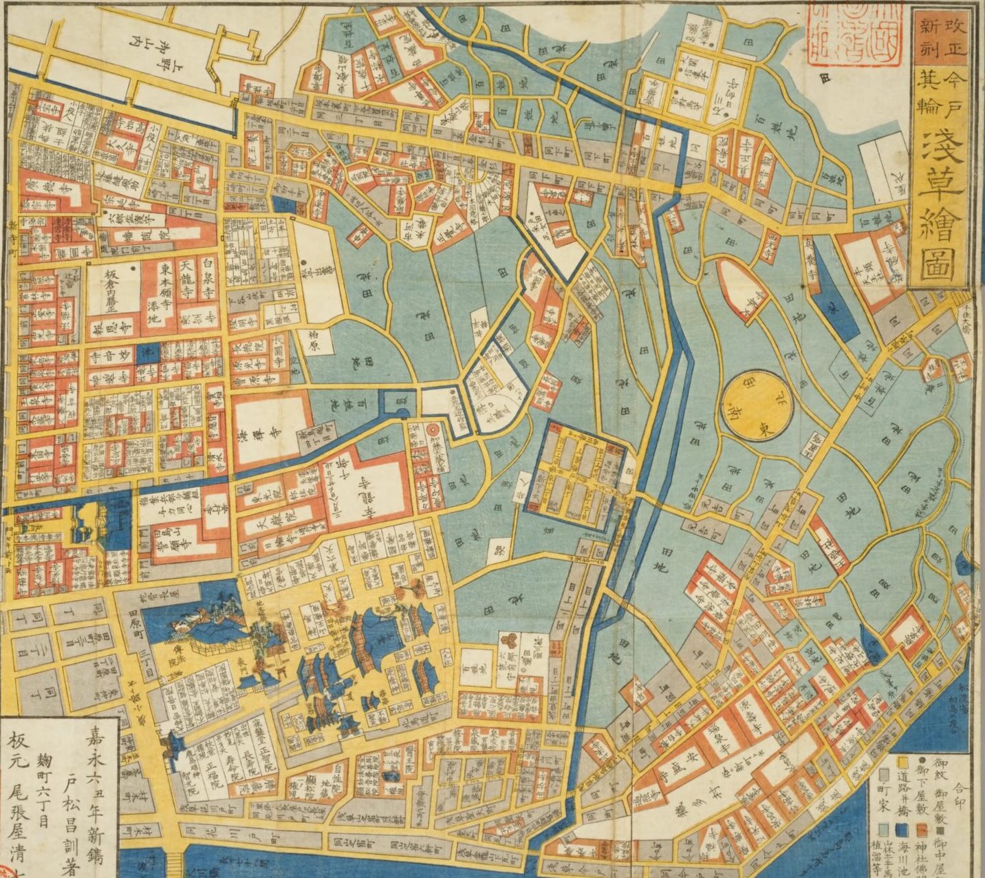 今戸箕輪浅草絵図を徹底解説｜今戸焼・浅草北部・三ノ輪 | ゆる歴史