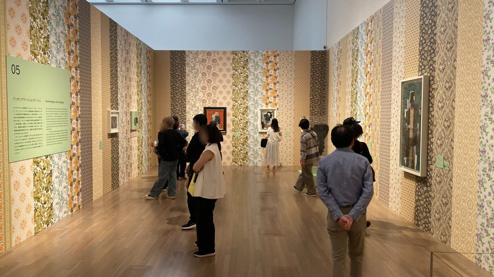 花柄の壁紙で構成されたアッサンブラージュとコラージュの展示室