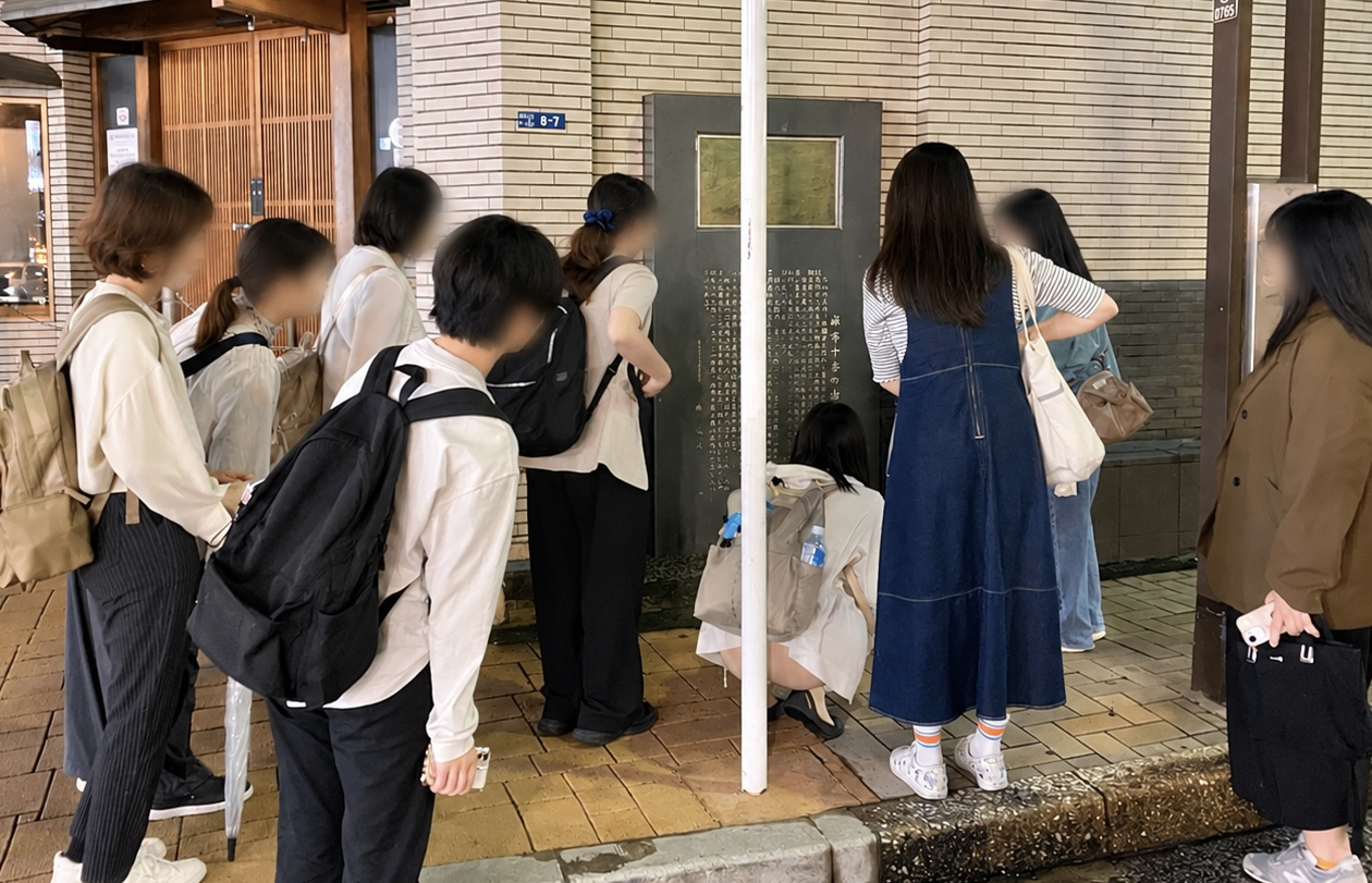 麻布十番の由来碑を見る参加者