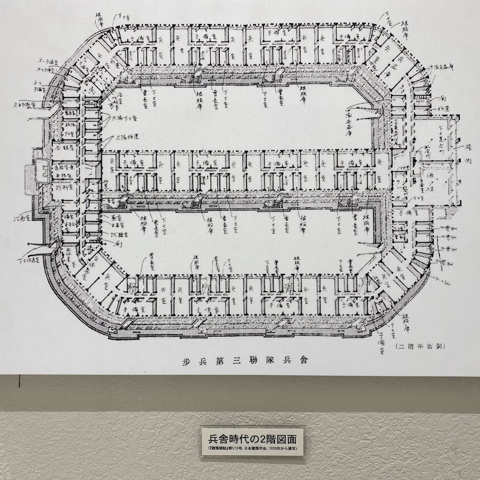 旧歩兵第三連隊兵舎の兵舎時代2階図面
