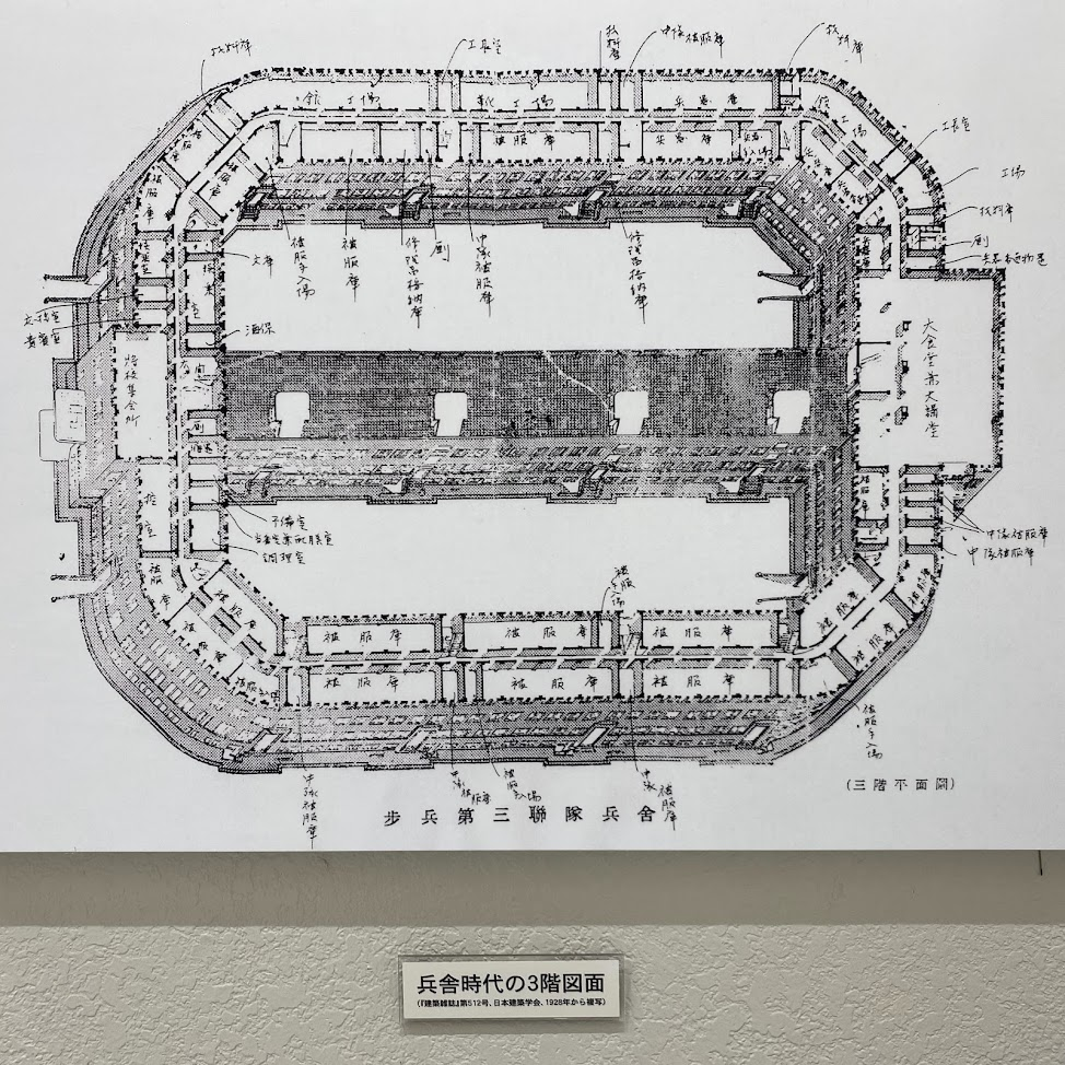旧歩兵第三連隊兵舎の兵舎時代3階図面