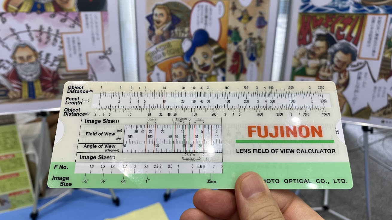 東京理科大学ブースで紹介されたレンズ視野計算尺