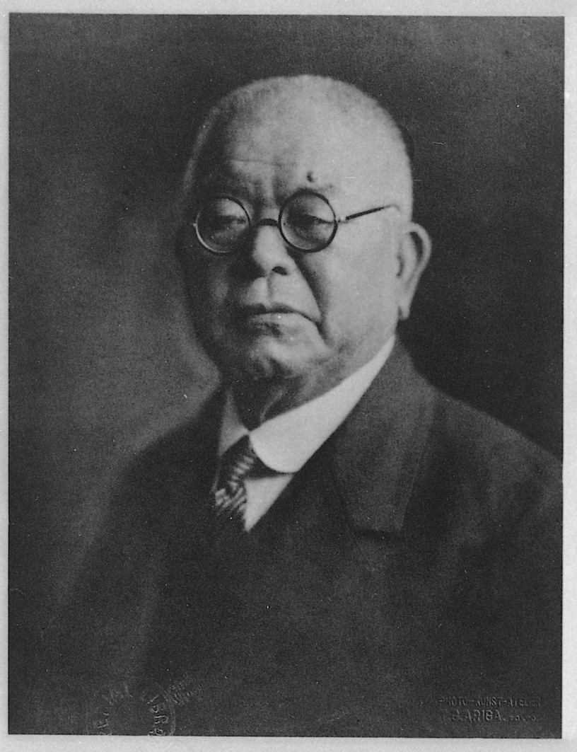 北里柴三郎の肖像