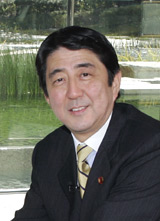 安倍晋三内閣総理大臣