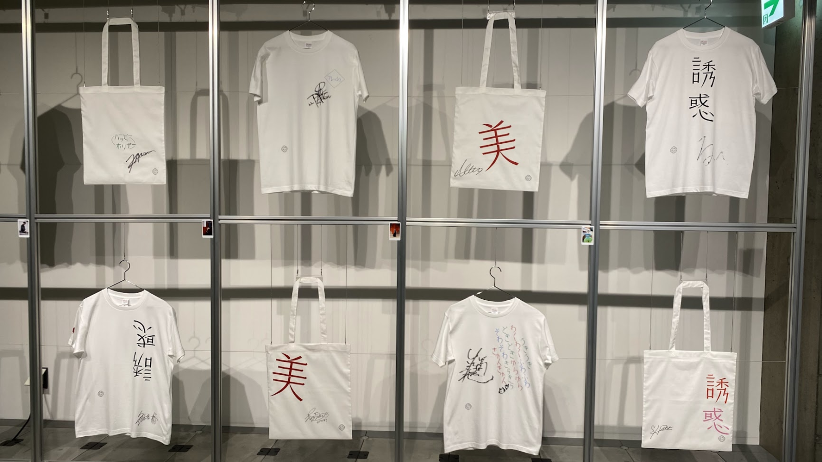 「ディグる?」会場で展示されていたオリジナルTシャツとトートバッグ