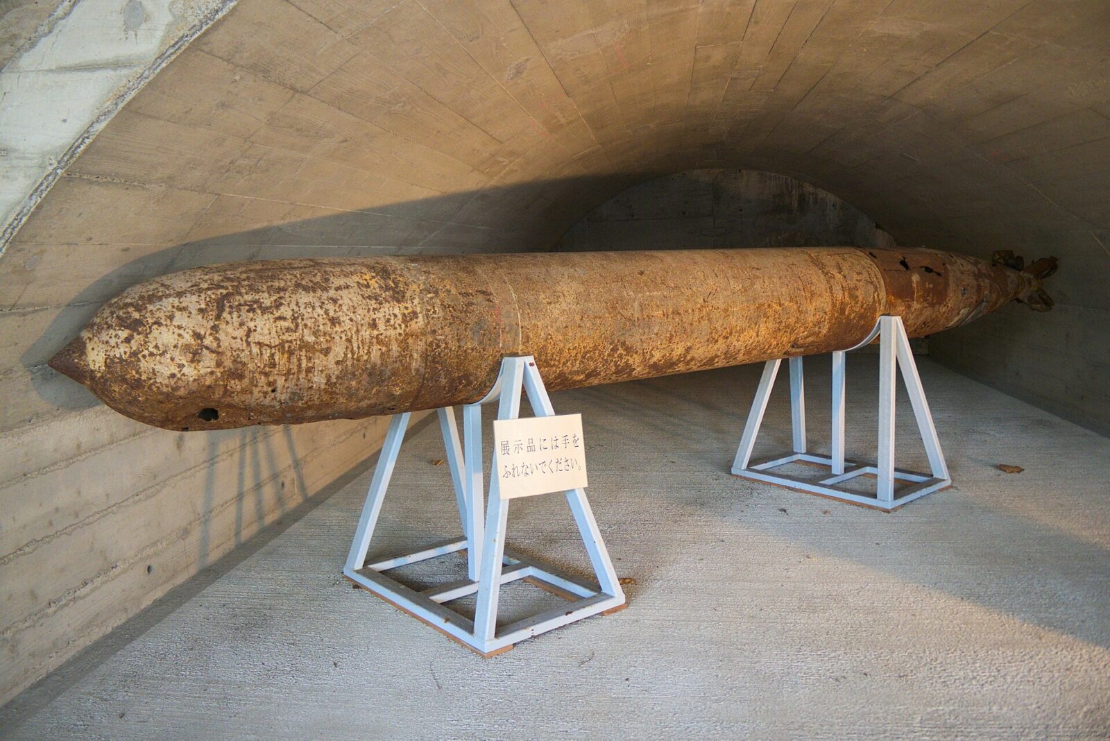 三菱兵器住吉トンネル工場跡に展示される九一式航空魚雷