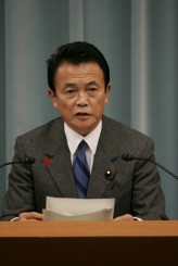 麻生太郎外務大臣