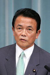 麻生太郎外務大臣