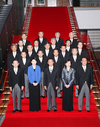 2008年9月24日の麻生内閣の閣僚記念写真