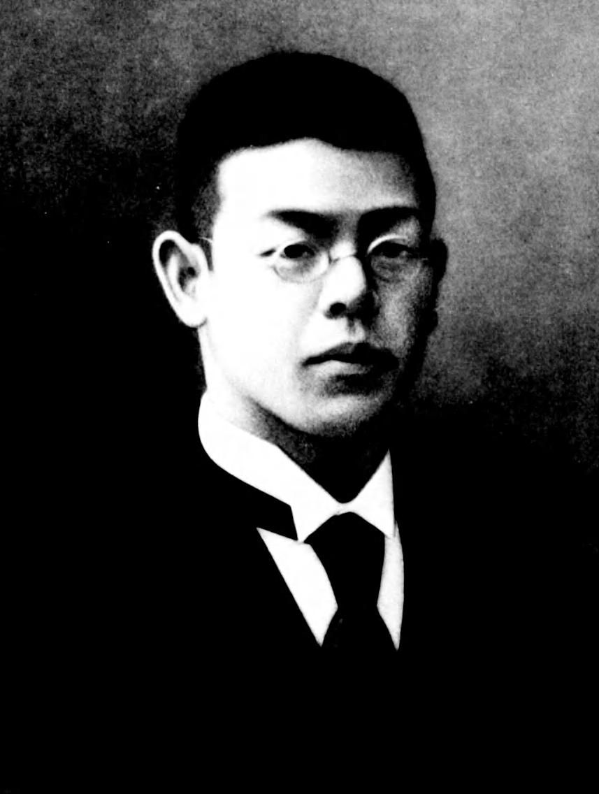 瀧廉太郎の肖像