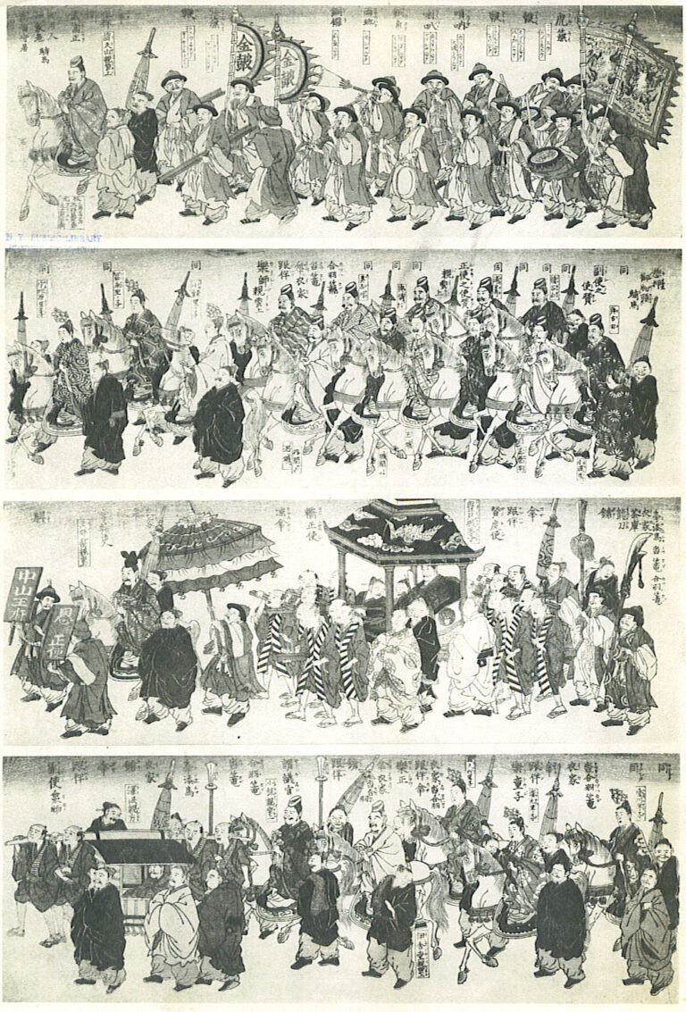 東京で沖縄を探す|江戸上り・尚泰・空手・県人会にたどる琉球と東京の400年
