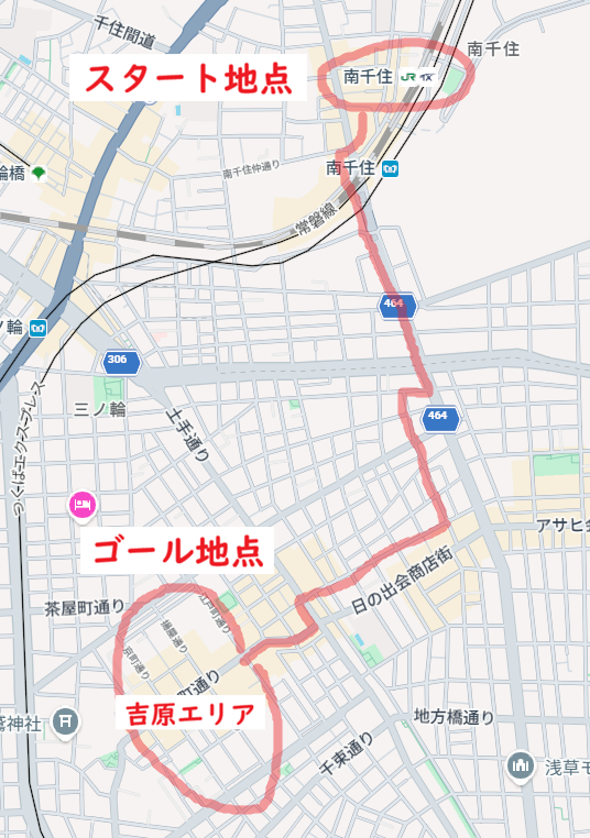 南千住駅から山谷・吉原方面まで今回歩いた散歩ルート