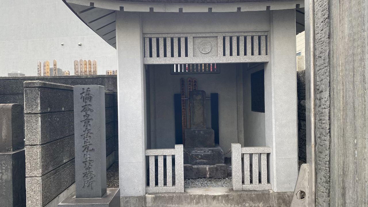 南千住の回向院境内にある墓所