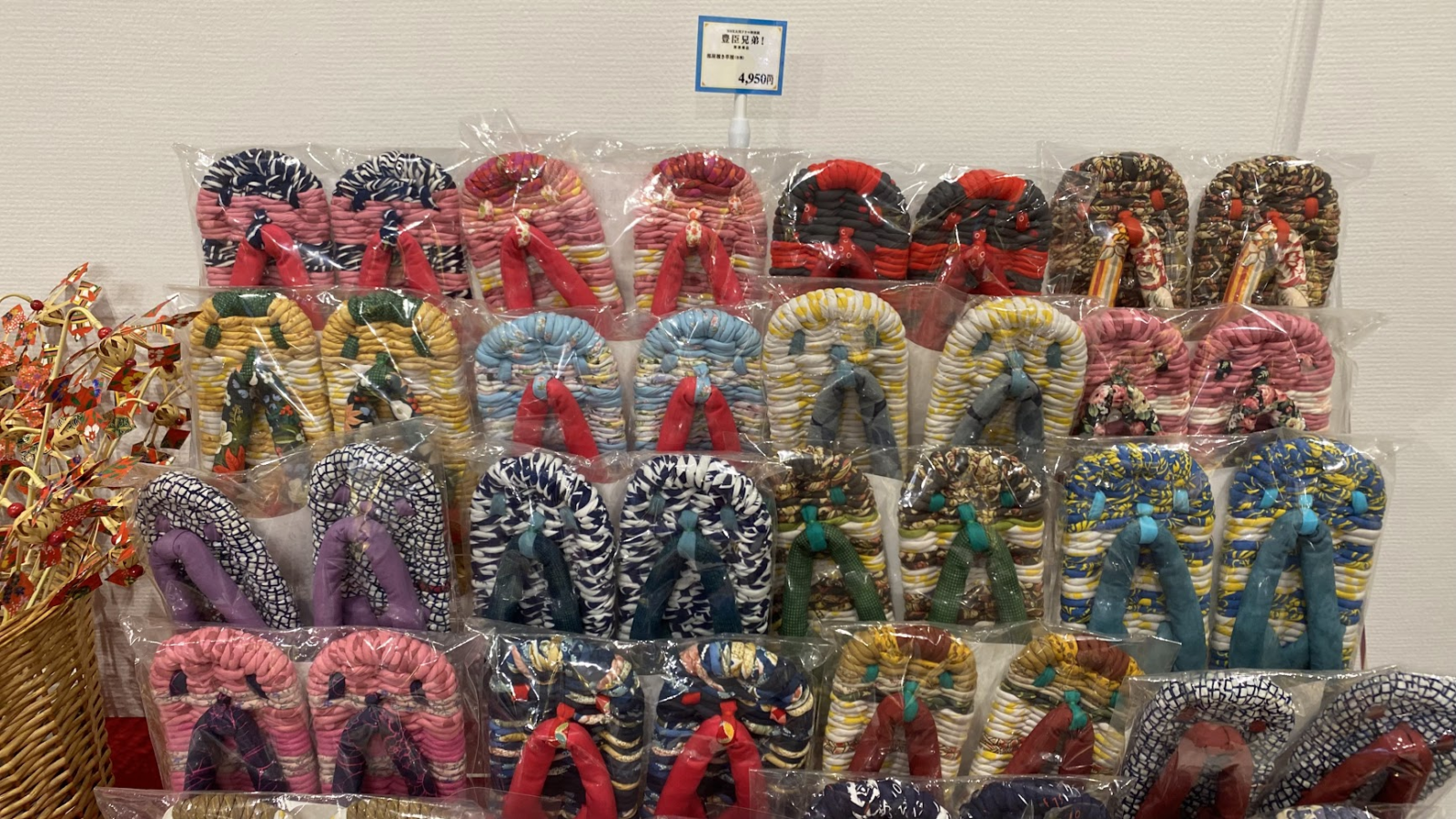 NHK大河ドラマ特別展「豊臣兄弟!」物販コーナーの布ぞうり
